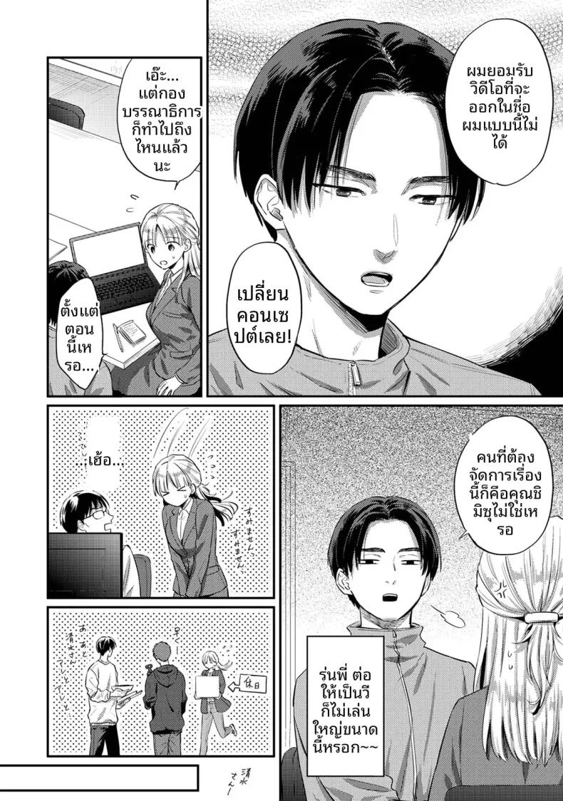 Doujin-Lc- อ่าน โดจิน มังฮวา เกาหลี ญี่ปุ่น จีน แปลไทย ฉันอยากได้รับความพึงพอใจจากซัคคิวบัสผู้เอาใจใส่ (Koori) ตอนที่ 1 2 3 4 5 6 7 8 9 10 11 12 13 14 ฟรี ไม่มีโฆษณา อ่าน โดจิน Manhwa เกาหลี ญี่ปุ่น จีน เรามีครบ คัดมาให้เน้นๆ โดจิน 18+ รับประกันความฟินโดย  Doujin Lc