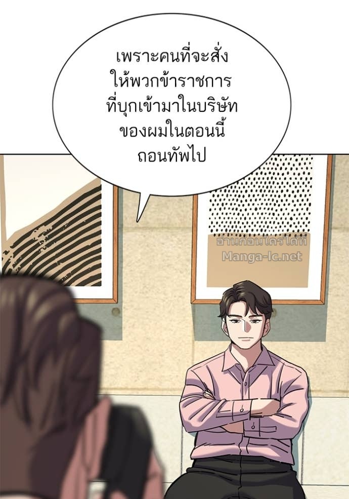 Doujin-Lc- อ่าน โดจิน มังฮวา เกาหลี ญี่ปุ่น จีน แปลไทย Reborn Rich ตอนที่ 1 2 3 4 5 6 7 8 9 10 11 12 13 14 ฟรี ไม่มีโฆษณา อ่าน โดจิน Manhwa เกาหลี ญี่ปุ่น จีน เรามีครบ คัดมาให้เน้นๆ โดจิน 18+ รับประกันความฟินโดย Doujin Lc