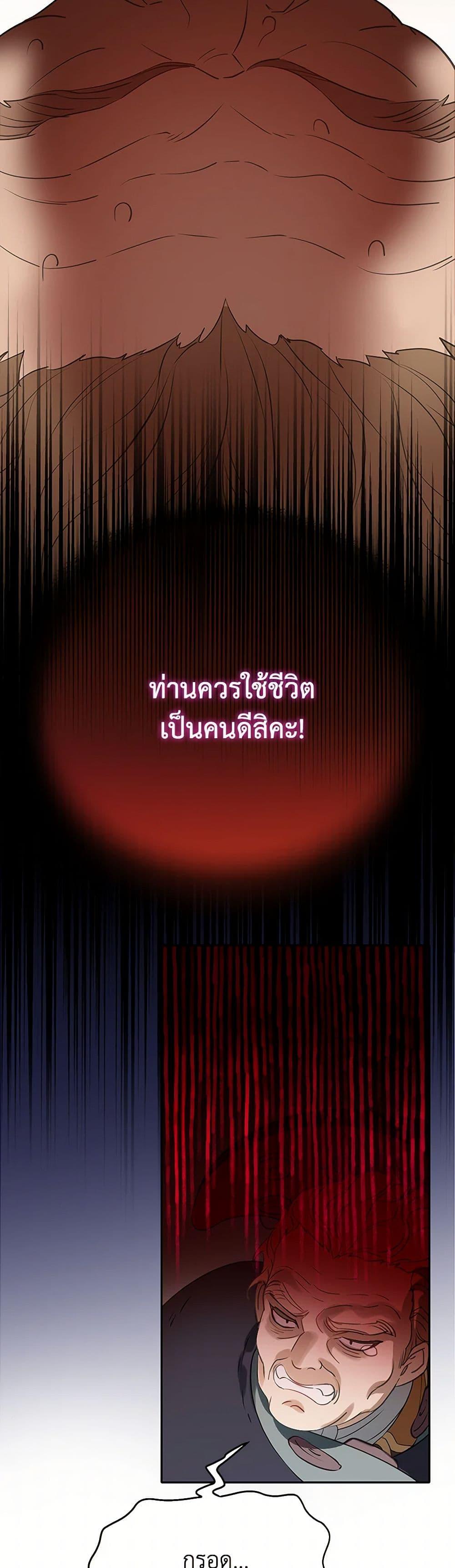 Manga-lc-com อ่านมังงะ อ่านการ์ตูน ออนไลน์ ฟรี The Villains’ Little Heiress ตอนที่ 1 2 3 4 5 6 7 8 9 10 11 12 13 14 ฟรี ไม่มีโฆษณา Manga-lc - อ่าน มังงะ อ่าน การ์ตูน ออนไลน์ อ่านมังงะ ฟรี