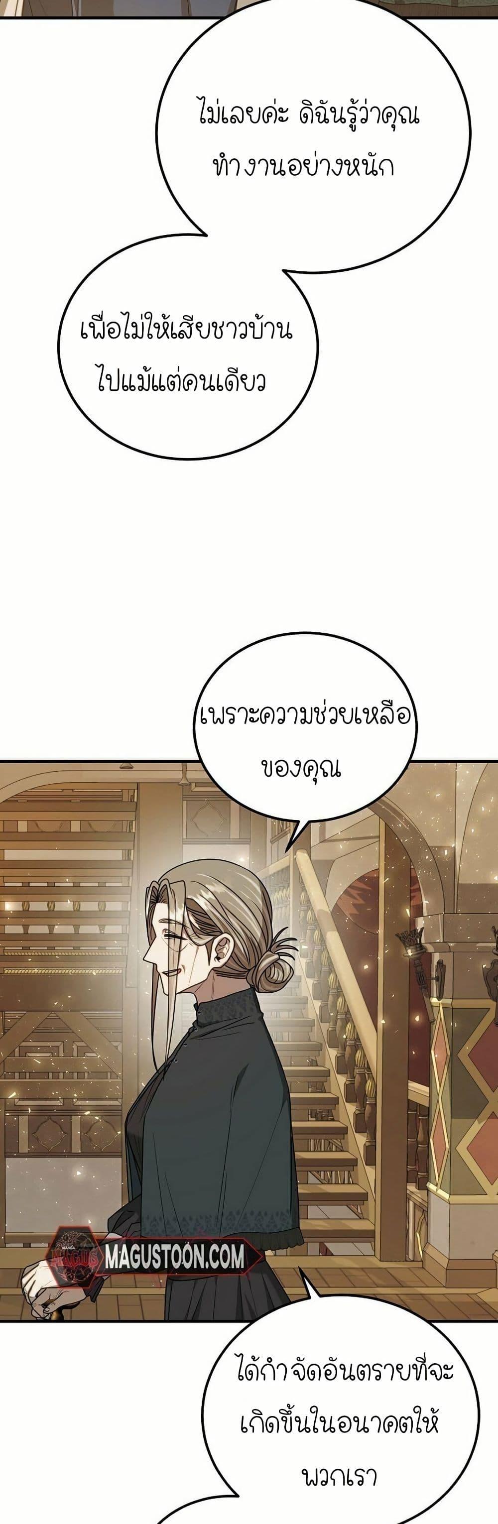 Manga-lc-com อ่านมังงะ อ่านการ์ตูน ออนไลน์ ฟรี Isn’s This Inside the Game ตอนที่ 1 2 3 4 5 6 7 8 9 10 11 12 13 14 ฟรี ไม่มีโฆษณา Manga-lc - อ่าน มังงะ อ่าน การ์ตูน ออนไลน์ อ่านมังงะ ฟรี