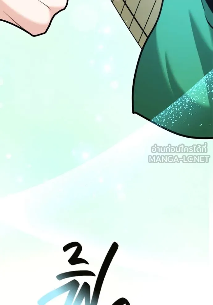 ออร่าดาราอัจฉริยะ ตอนที่ 69 รูปที่ 49