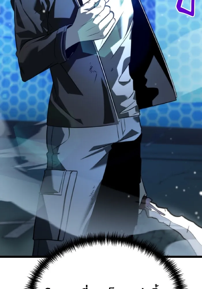 การแข่งขันของผู้เกิดใหม่ ตอนที่ 2 รูปที่ 142