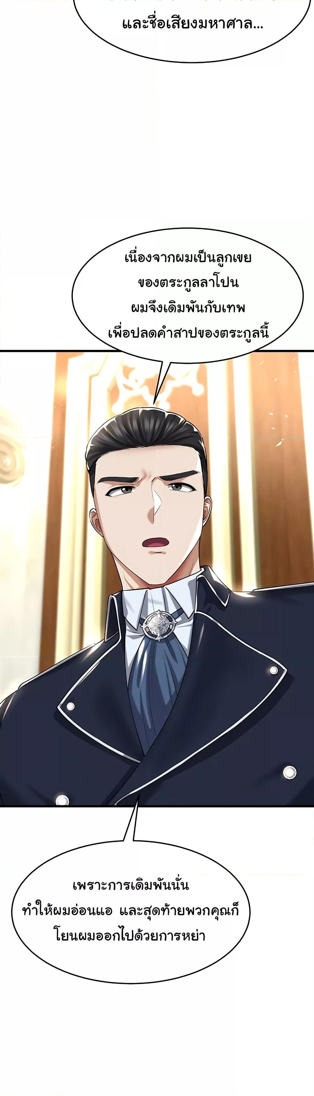 Doujin-Lc- อ่าน โดจิน มังฮวา เกาหลี ญี่ปุ่น จีน แปลไทย The Warrior Became an Academy Professor After Divorce ตอนที่ 1 2 3 4 5 6 7 8 9 10 11 12 13 14 ฟรี ไม่มีโฆษณา อ่าน โดจิน Manhwa เกาหลี ญี่ปุ่น จีน เรามีครบ คัดมาให้เน้นๆ โดจิน 18+ รับประกันความฟินโดย  Doujin Lc