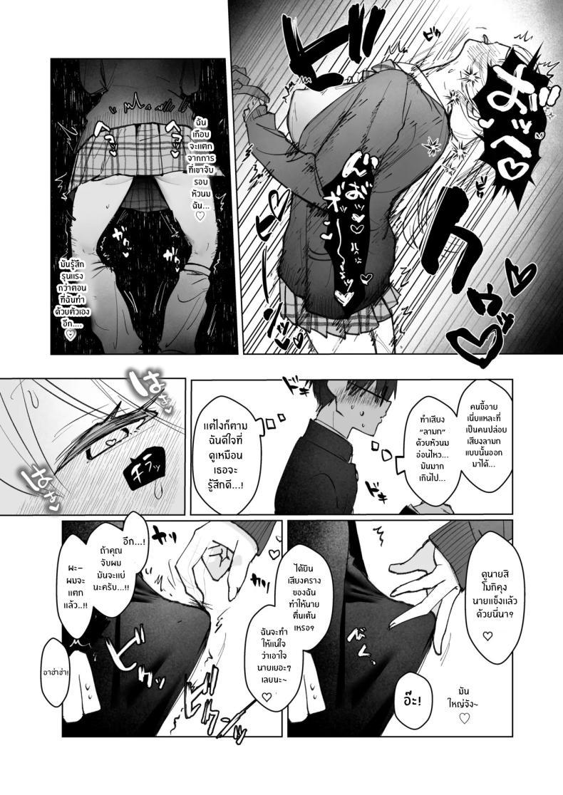 Doujin-Lc- อ่าน โดจิน มังฮวา เกาหลี ญี่ปุ่น จีน แปลไทย อ่อยขนาดนี้เเล้วนะ (Kutsukake) ตอนที่ 1 2 3 4 5 6 7 8 9 10 11 12 13 14 ฟรี ไม่มีโฆษณา อ่าน โดจิน Manhwa เกาหลี ญี่ปุ่น จีน เรามีครบ คัดมาให้เน้นๆ โดจิน 18+ รับประกันความฟินโดย  Doujin Lc
