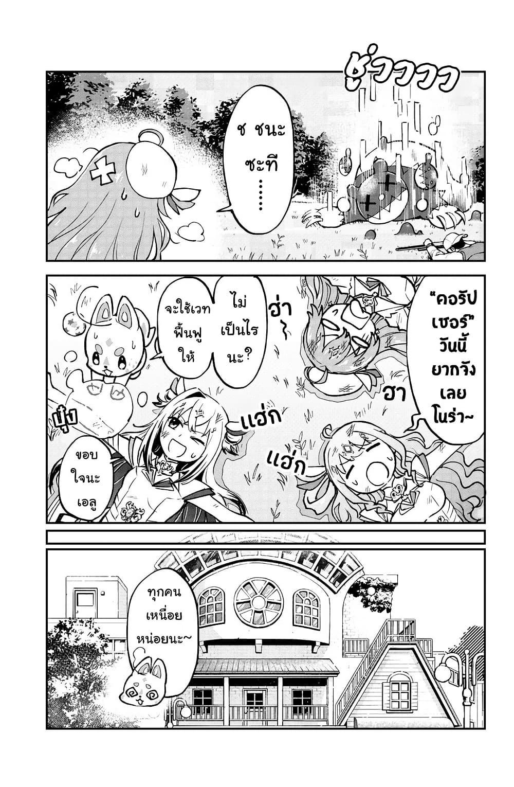 Manga-lc-com อ่านมังงะ อ่านการ์ตูน ออนไลน์ ฟรี Hololive – Mahou Shoujo holoWitches! ตอนที่ 1 2 3 4 5 6 7 8 9 10 11 12 13 14 ฟรี ไม่มีโฆษณา Manga-lc - อ่าน มังงะ อ่าน การ์ตูน ออนไลน์ อ่านมังงะ ฟรี