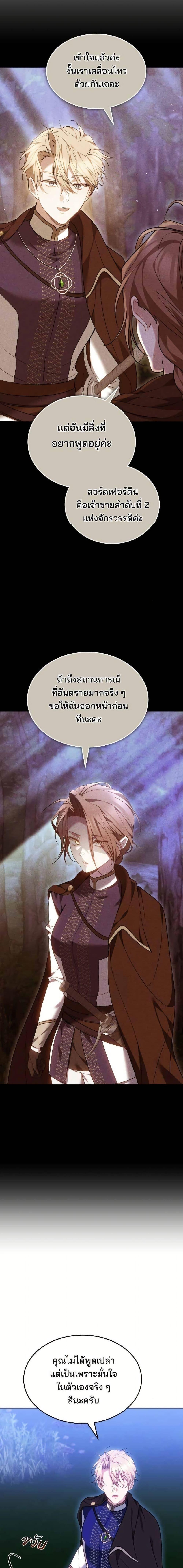 Manga-lc-com อ่านมังงะ อ่านการ์ตูน ออนไลน์ ฟรี The Reason Why the Villainess Picked up a Sword ตอนที่ 1 2 3 4 5 6 7 8 9 10 11 12 13 14 ฟรี ไม่มีโฆษณา Manga-lc - อ่าน มังงะ อ่าน การ์ตูน ออนไลน์ อ่านมังงะ ฟรี