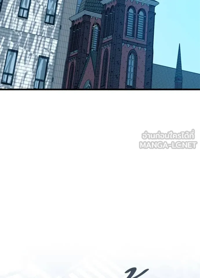 Villain to kill ตอนที่ 198 รูปที่ 126