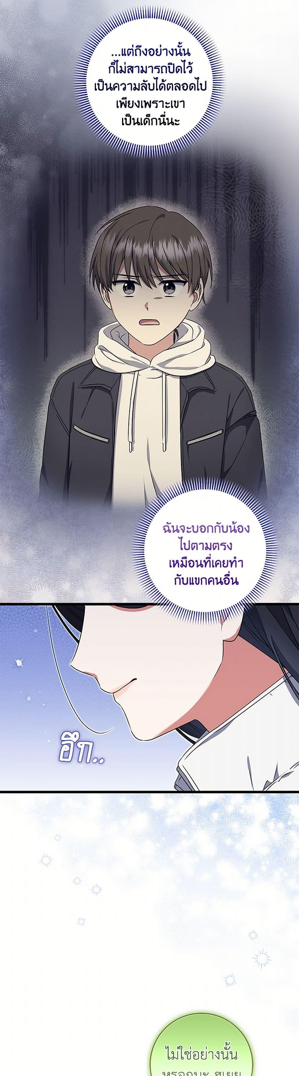 Manga-lc-com อ่านมังงะ อ่านการ์ตูน ออนไลน์ ฟรี Welcome to Dungeon Hotel ตอนที่ 1 2 3 4 5 6 7 8 9 10 11 12 13 14 ฟรี ไม่มีโฆษณา Manga-lc - อ่าน มังงะ อ่าน การ์ตูน ออนไลน์ อ่านมังงะ ฟรี