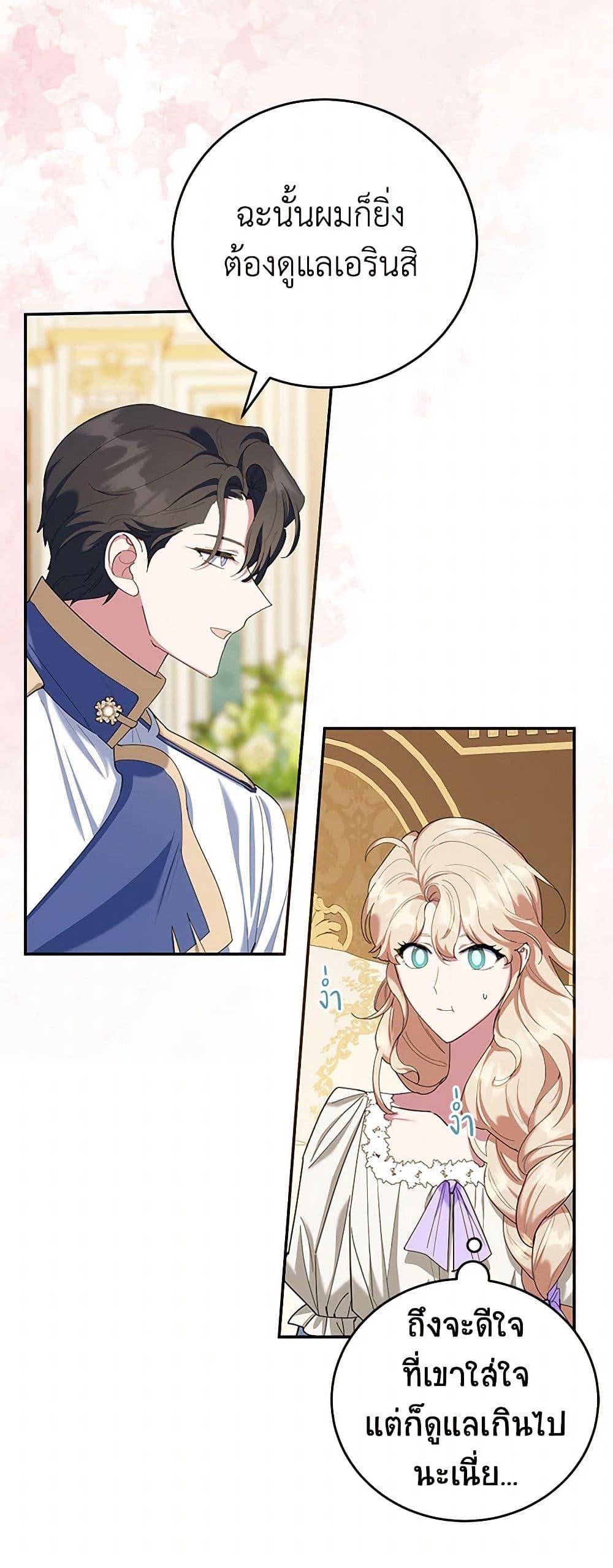 Manga-lc-com อ่านมังงะ อ่านการ์ตูน ออนไลน์ ฟรี A Divorced Evil Lady Bakes Cakes ตอนที่ 1 2 3 4 5 6 7 8 9 10 11 12 13 14 ฟรี ไม่มีโฆษณา Manga-lc - อ่าน มังงะ อ่าน การ์ตูน ออนไลน์ อ่านมังงะ ฟรี