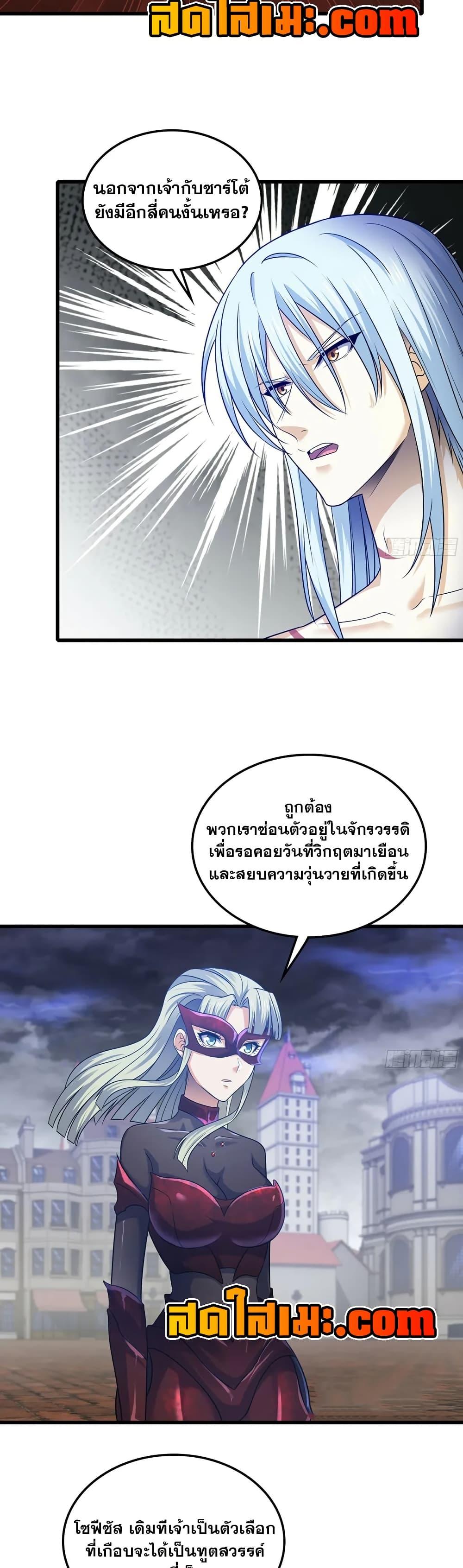 Manga-lc-com อ่านมังงะ อ่านการ์ตูน ออนไลน์ ฟรี My Wife is a Demon Queen ตอนที่ 1 2 3 4 5 6 7 8 9 10 11 12 13 14 ฟรี ไม่มีโฆษณา Manga-lc - อ่าน มังงะ อ่าน การ์ตูน ออนไลน์ อ่านมังงะ ฟรี