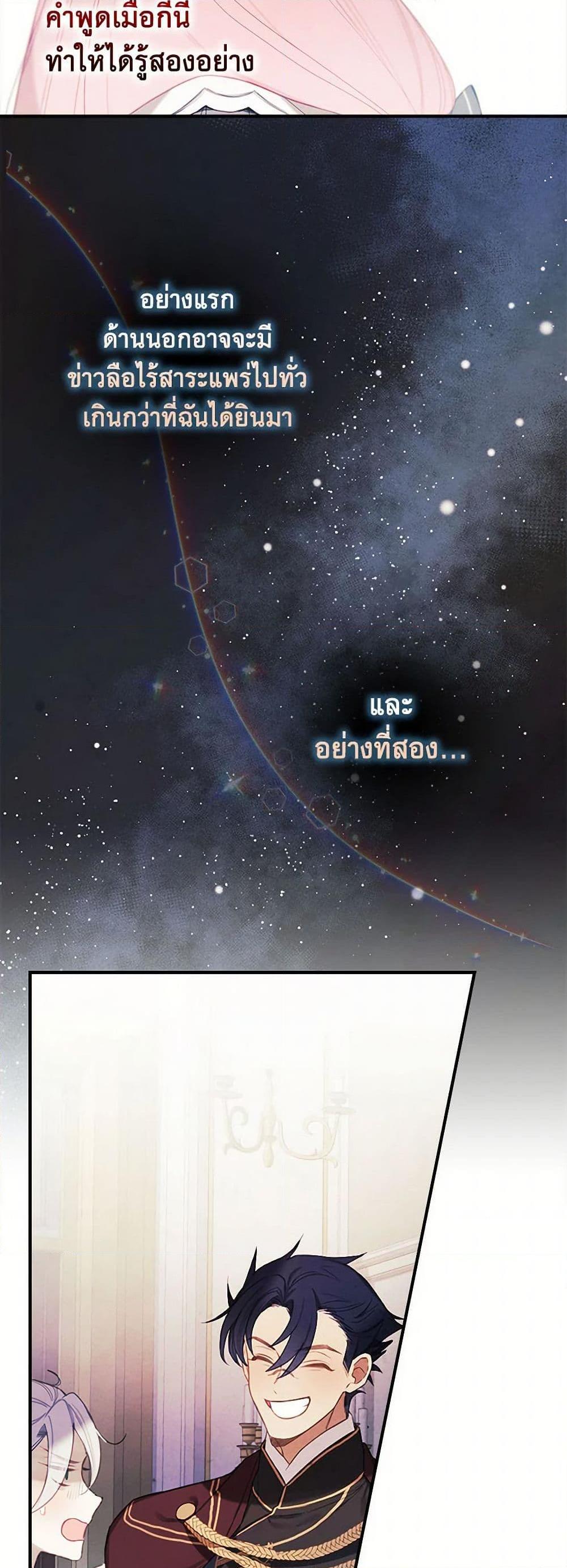 Manga-lc-com อ่านมังงะ อ่านการ์ตูน ออนไลน์ ฟรี The Princess’s Doll Shop ตอนที่ 1 2 3 4 5 6 7 8 9 10 11 12 13 14 ฟรี ไม่มีโฆษณา Manga-lc - อ่าน มังงะ อ่าน การ์ตูน ออนไลน์ อ่านมังงะ ฟรี