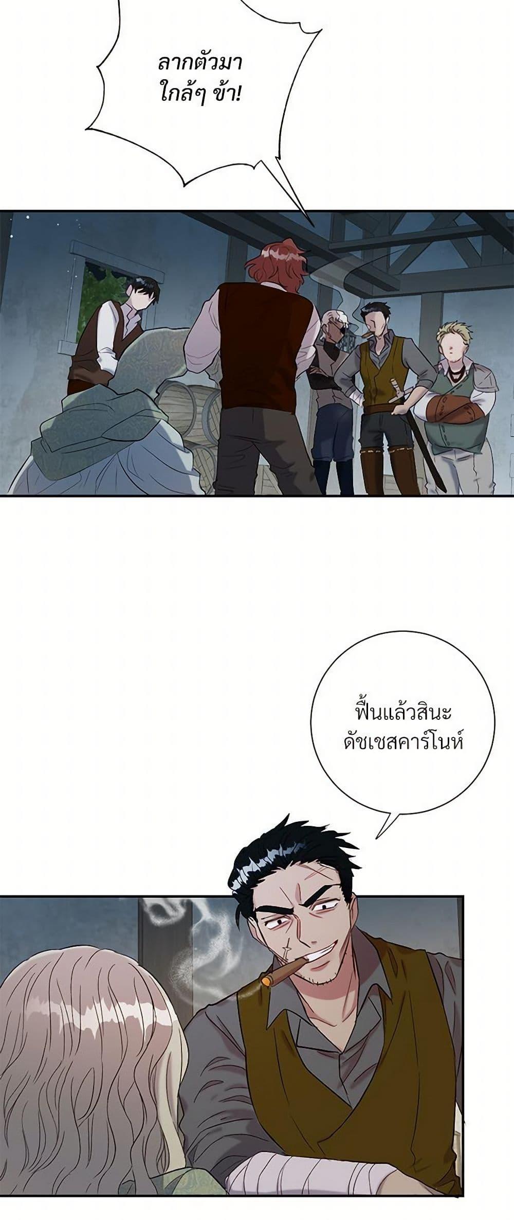 Manga-lc-com อ่านมังงะ อ่านการ์ตูน ออนไลน์ ฟรี Please Don’t Eat Me! ตอนที่ 1 2 3 4 5 6 7 8 9 10 11 12 13 14 ฟรี ไม่มีโฆษณา Manga-lc - อ่าน มังงะ อ่าน การ์ตูน ออนไลน์ อ่านมังงะ ฟรี