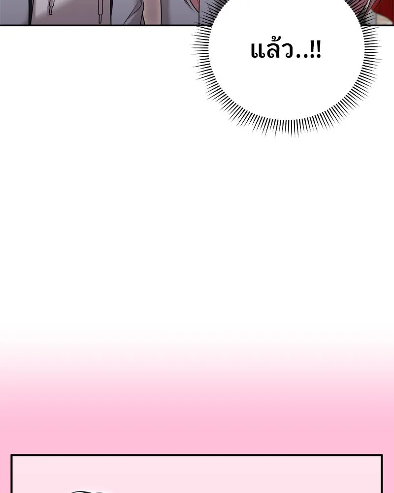 จ้า แม่คนสวย ตอนที่ 7 รูปที่ 65
