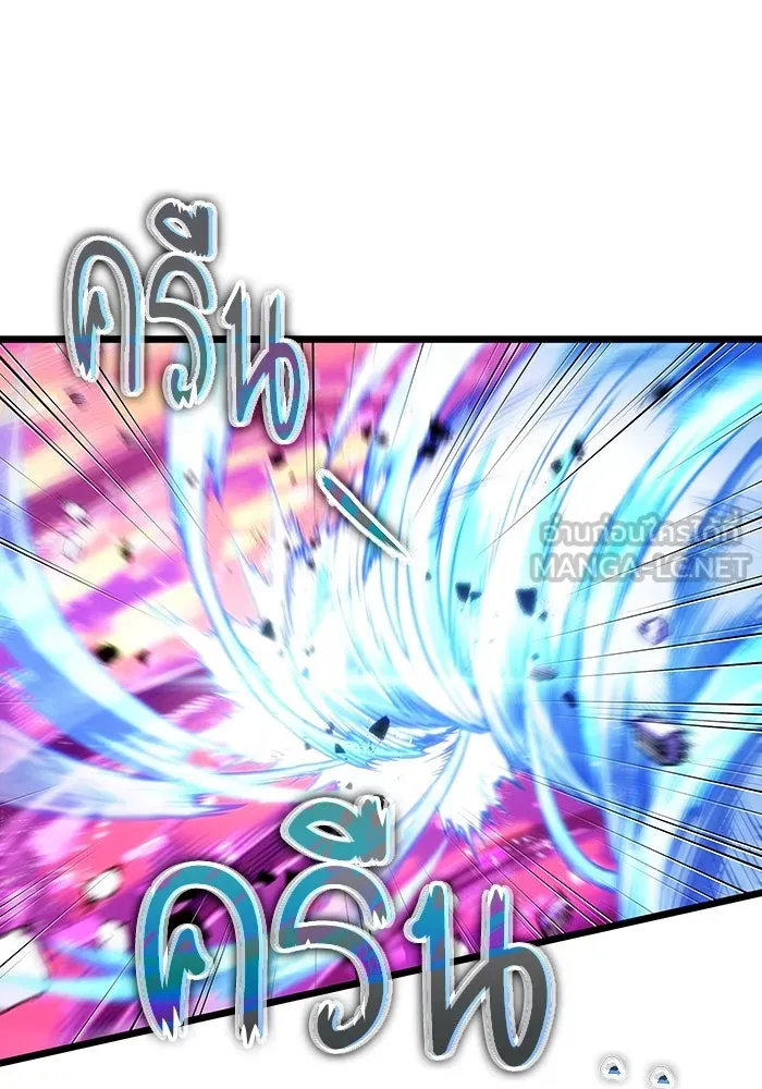 หลังวันสิ้นโลก ตอนที่ 114 รูปที่ 114
