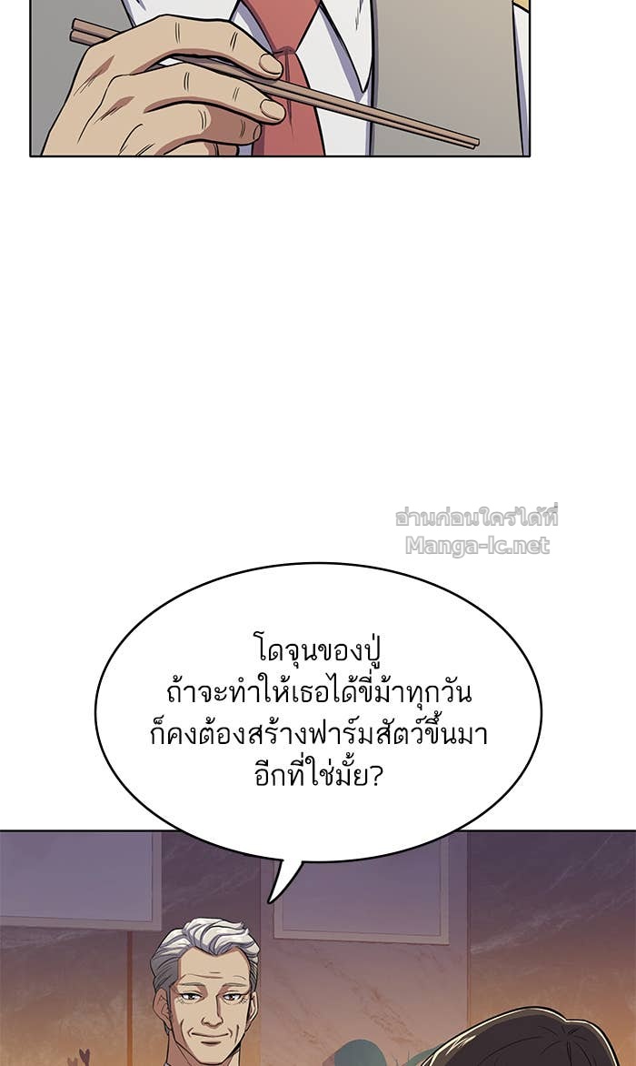 Doujin-Lc- อ่าน โดจิน มังฮวา เกาหลี ญี่ปุ่น จีน แปลไทย Reborn Rich ตอนที่ 1 2 3 4 5 6 7 8 9 10 11 12 13 14 ฟรี ไม่มีโฆษณา อ่าน โดจิน Manhwa เกาหลี ญี่ปุ่น จีน เรามีครบ คัดมาให้เน้นๆ โดจิน 18+ รับประกันความฟินโดย Doujin Lc