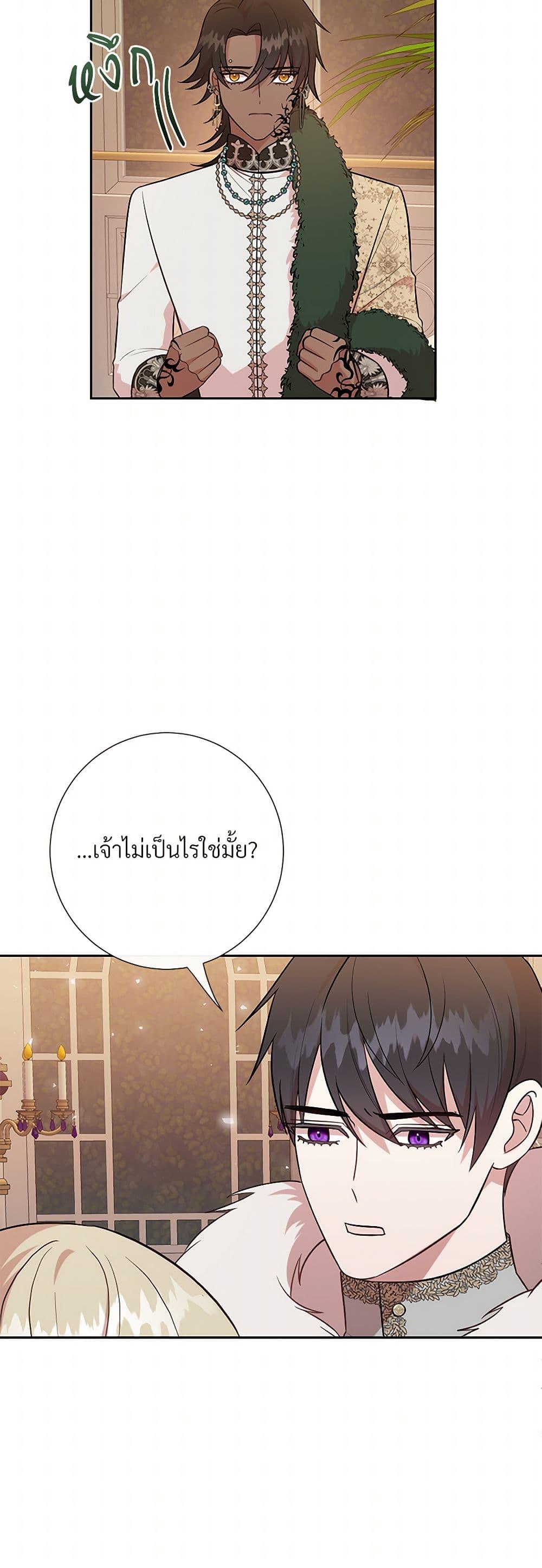 Manga-lc-com อ่านมังงะ อ่านการ์ตูน ออนไลน์ ฟรี Please Don’t Eat Me! ตอนที่ 1 2 3 4 5 6 7 8 9 10 11 12 13 14 ฟรี ไม่มีโฆษณา Manga-lc - อ่าน มังงะ อ่าน การ์ตูน ออนไลน์ อ่านมังงะ ฟรี