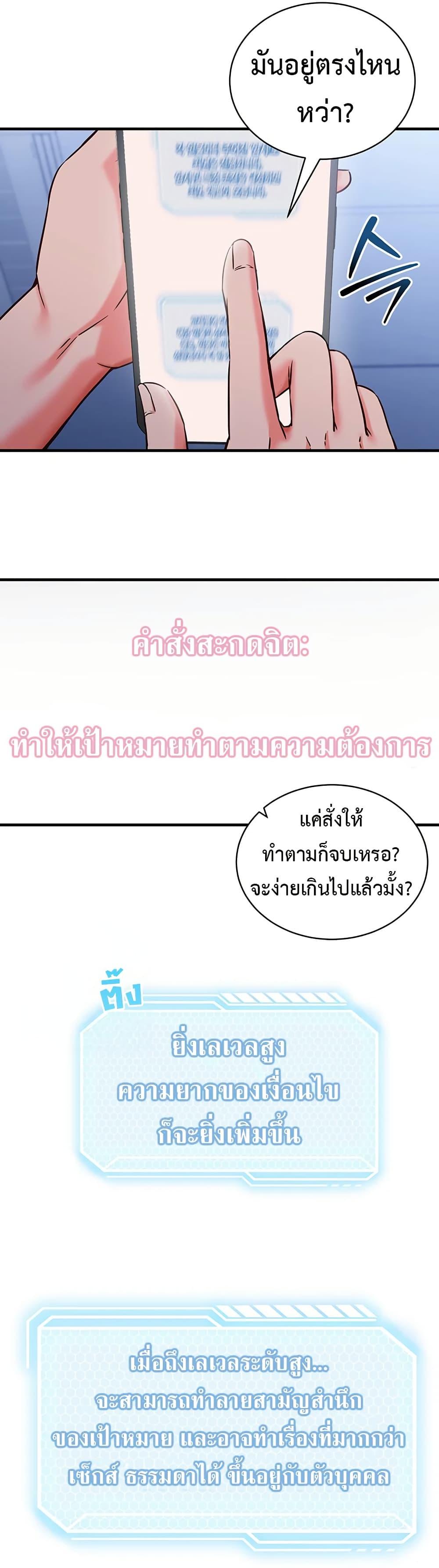 Doujin-Lc- อ่าน โดจิน มังฮวา เกาหลี ญี่ปุ่น จีน แปลไทย Mind Control ตอนที่ 1 2 3 4 5 6 7 8 9 10 11 12 13 14 ฟรี ไม่มีโฆษณา อ่าน โดจิน Manhwa เกาหลี ญี่ปุ่น จีน เรามีครบ คัดมาให้เน้นๆ โดจิน 18+ รับประกันความฟินโดย  Doujin Lc