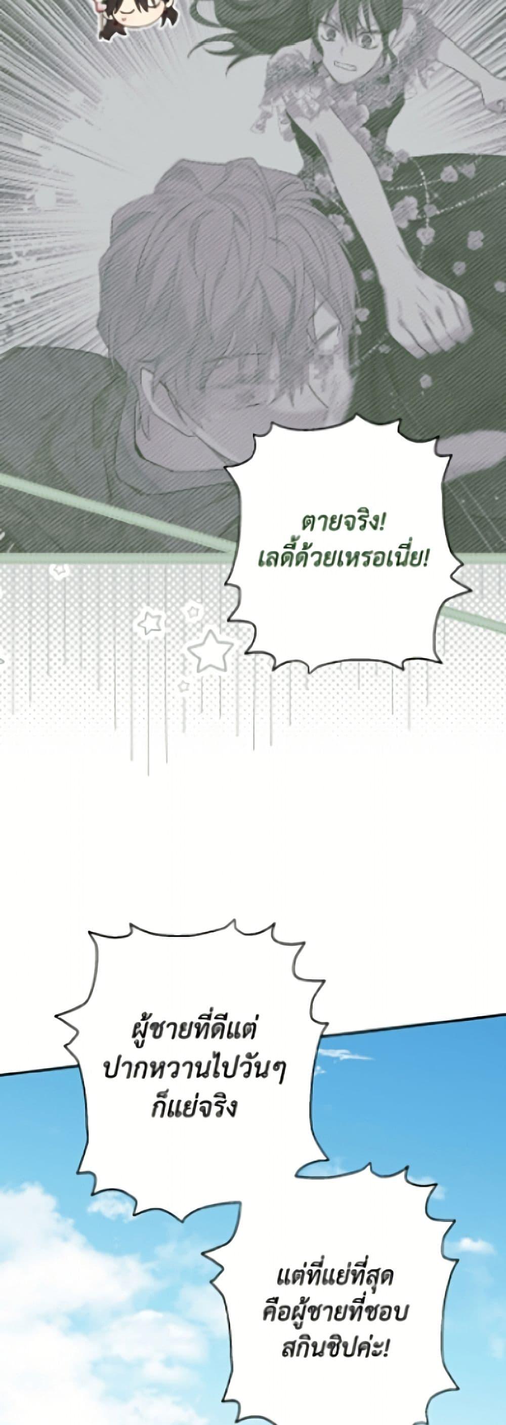 Manga-lc-com อ่านมังงะ อ่านการ์ตูน ออนไลน์ ฟรี Actually, I Was the Real One ตอนที่ 1 2 3 4 5 6 7 8 9 10 11 12 13 14 ฟรี ไม่มีโฆษณา Manga-lc - อ่าน มังงะ อ่าน การ์ตูน ออนไลน์ อ่านมังงะ ฟรี