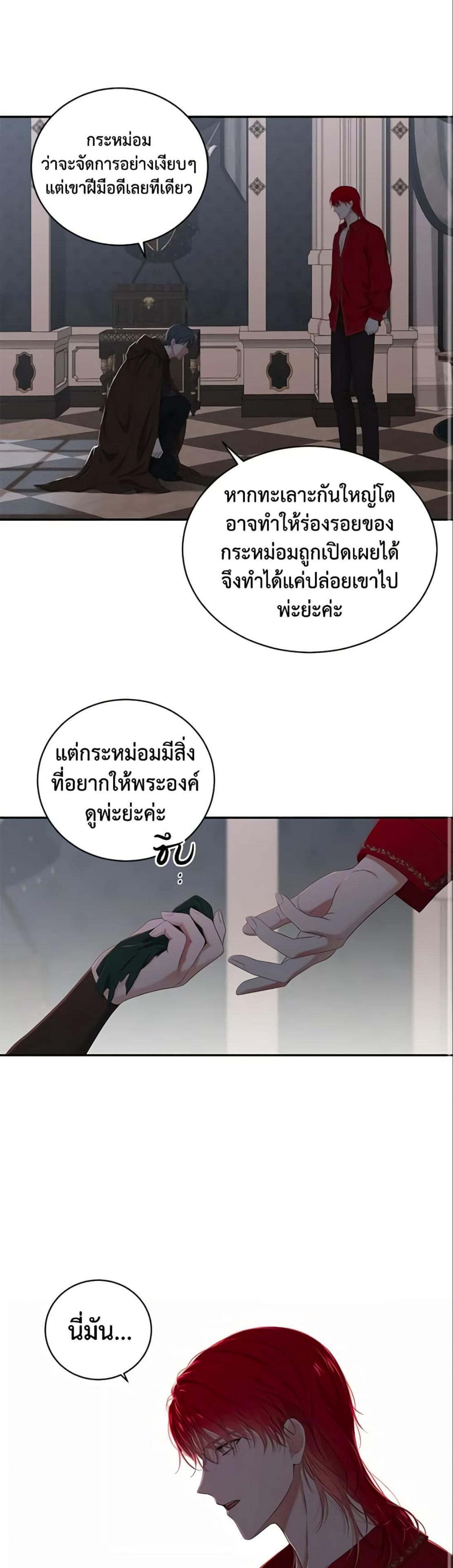 Manga-lc-com อ่านมังงะ อ่านการ์ตูน ออนไลน์ ฟรี I Fell into a Reverse Harem Game! ตอนที่ 1 2 3 4 5 6 7 8 9 10 11 12 13 14 ฟรี ไม่มีโฆษณา Manga-lc - อ่าน มังงะ อ่าน การ์ตูน ออนไลน์ อ่านมังงะ ฟรี