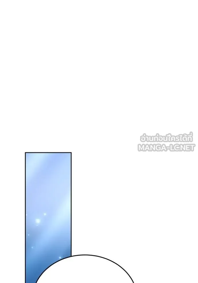 เจ้าสาวอัคนีดำ ตอนที่ 88 รูปที่ 21