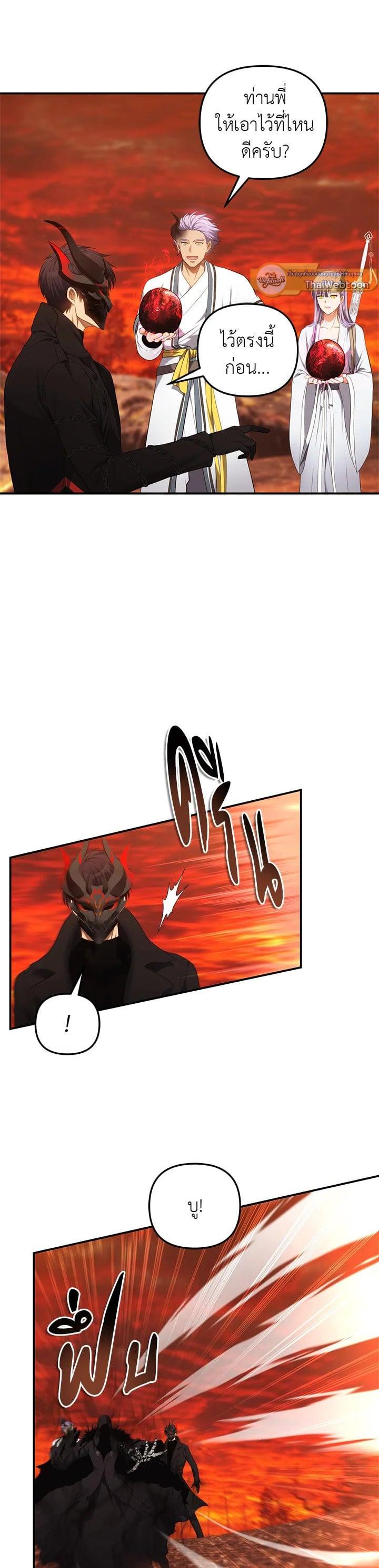 Manga-lc-com อ่านมังงะ อ่านการ์ตูน ออนไลน์ ฟรี Second Life Ranker ตอนที่ 1 2 3 4 5 6 7 8 9 10 11 12 13 14 ฟรี ไม่มีโฆษณา Manga-lc - อ่าน มังงะ อ่าน การ์ตูน ออนไลน์ อ่านมังงะ ฟรี