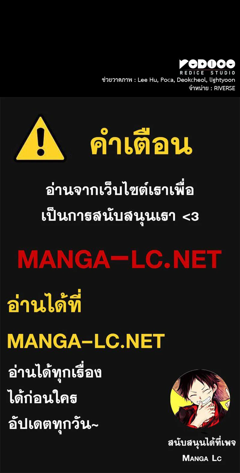 เกิดอีกทีเป็นว่าที่ประมุขลัทธิมาร ตอนที่ 126 รูปที่ 275