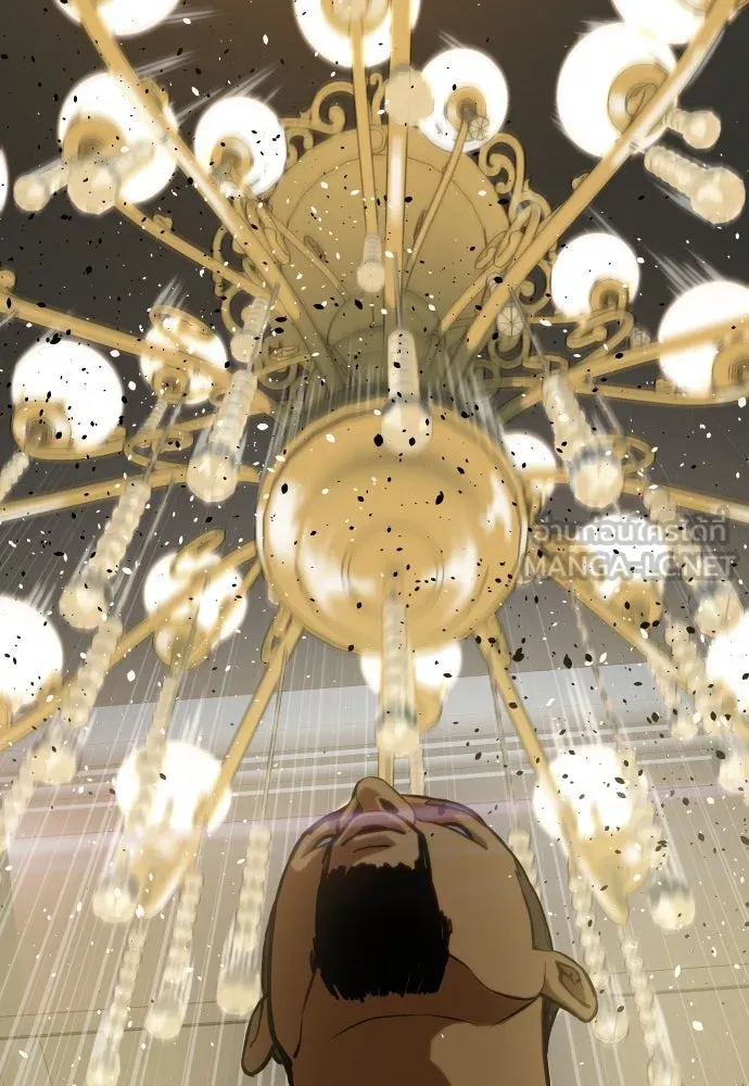 นักรบแช่แข็ง ตอนที่ 3 รูปที่ 102