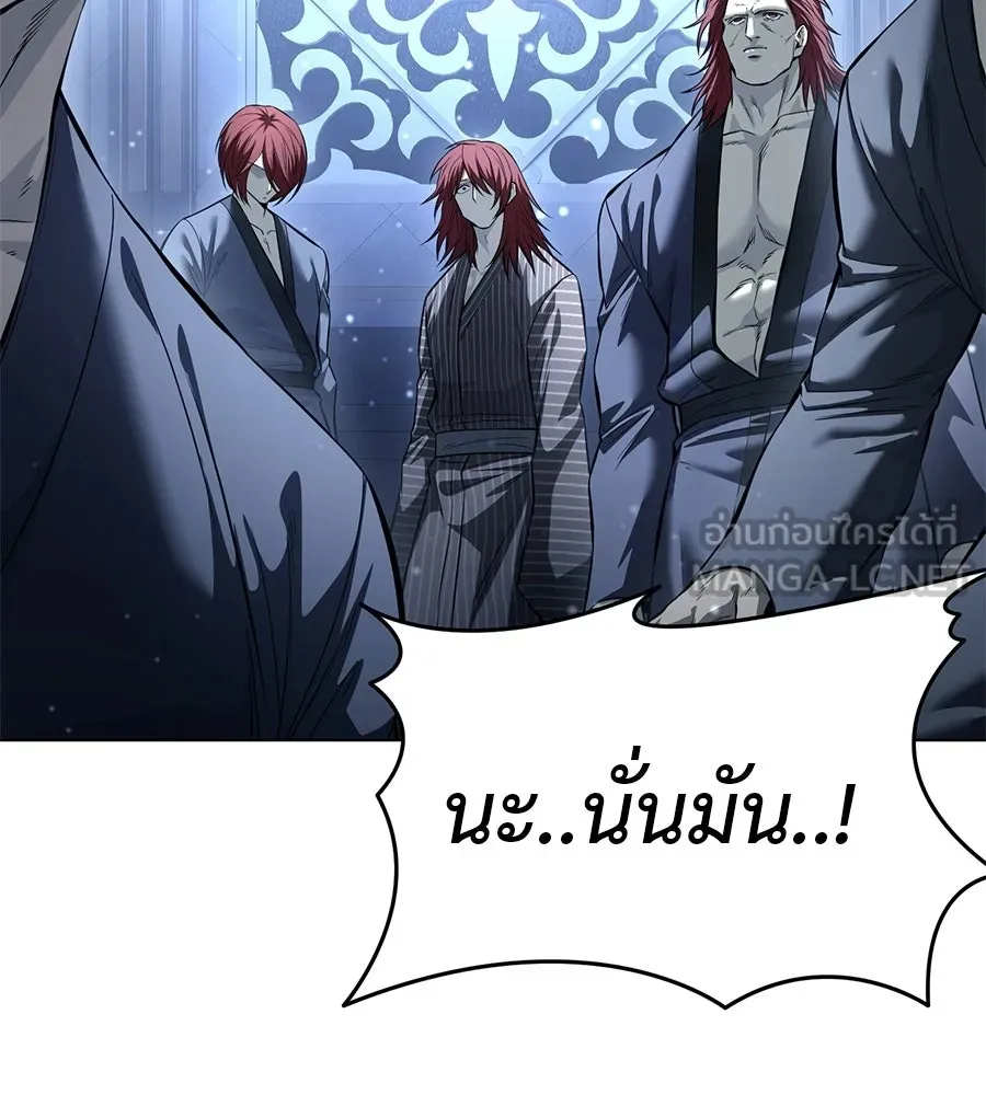 มัจจุราชชุดแดง ตอนที่ 57 รูปที่ 72