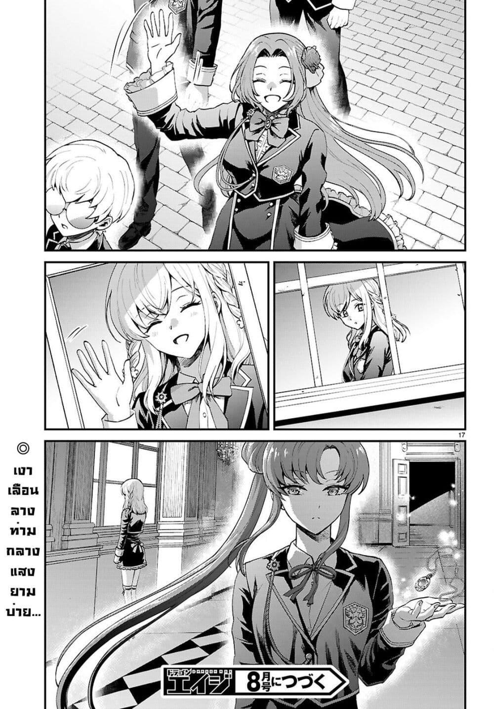 Manga-lc-com อ่านมังงะ อ่านการ์ตูน ออนไลน์ ฟรี Danshi Koukousei, Otome Game no Akuyaku Reijou ni Tensei Suru ตอนที่ 1 2 3 4 5 6 7 8 9 10 11 12 13 14 ฟรี ไม่มีโฆษณา Manga-lc - อ่าน มังงะ อ่าน การ์ตูน ออนไลน์ อ่านมังงะ ฟรี