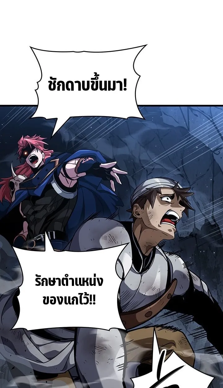 Crimson Reset ช_ว_ตคร_งท_สองของราช_นร_ตต_กาล หล_งจากหลบหน_มาคร_งป_ แวมไพร_ย_จ_นก_ถ_กส_งหารในท_ส_ด ตอนที่ ตอนที่ 11 รูปที่ 29