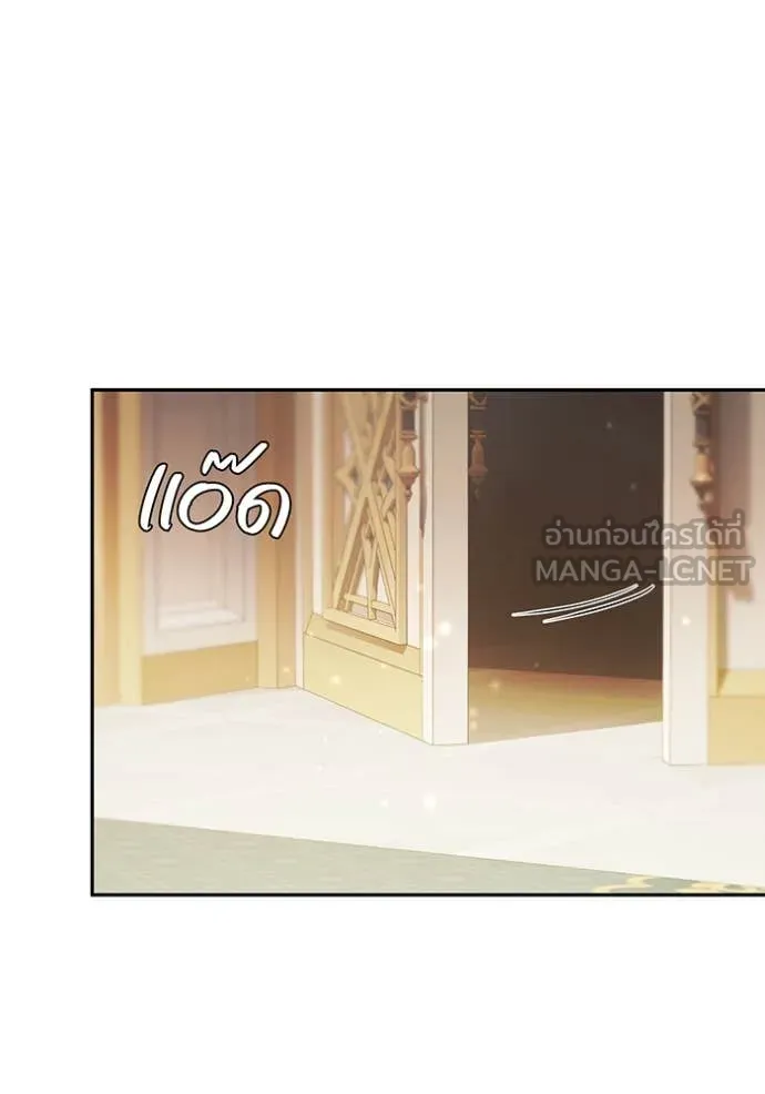 ห้องนอนลับ ตอนที่ 145 รูปที่ 84