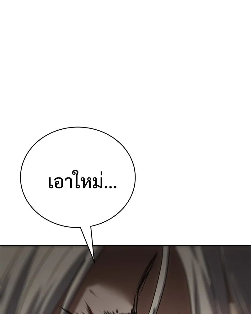 แบคXX ตอนที่ 25 รูปที่ 53