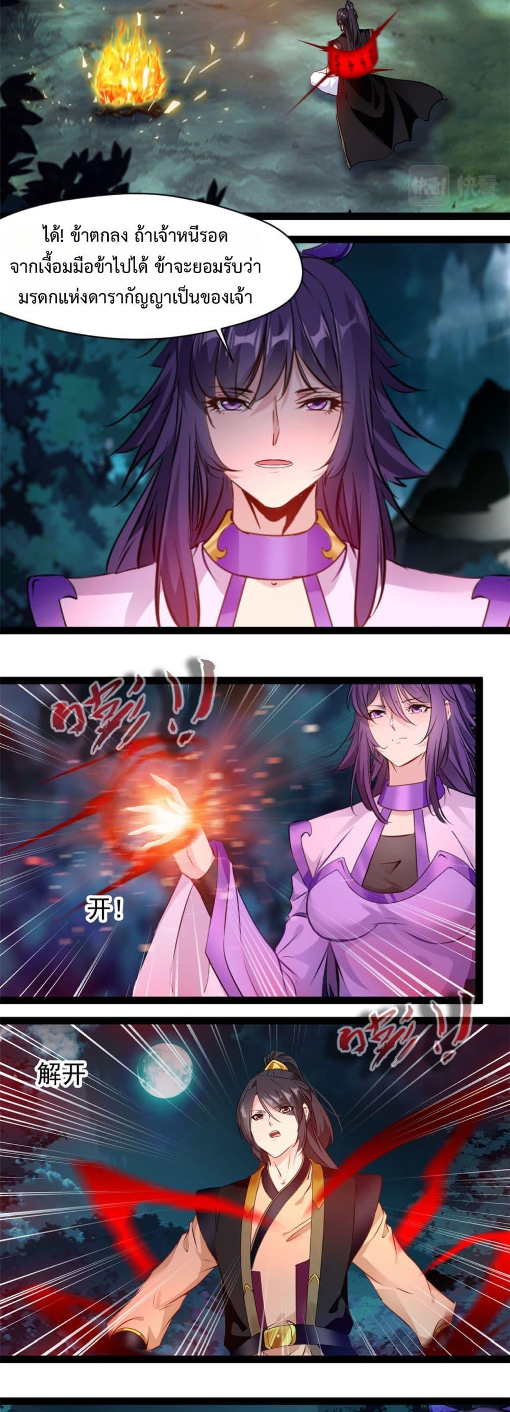 Manga-lc-com อ่านมังงะ อ่านการ์ตูน ออนไลน์ ฟรี Peerless Ancient ตำนานปรัมปราไร้เทียมทาน ตอนที่ 1 2 3 4 5 6 7 8 9 10 11 12 13 14 ฟรี ไม่มีโฆษณา Manga-lc - อ่าน มังงะ อ่าน การ์ตูน ออนไลน์ อ่านมังงะ ฟรี