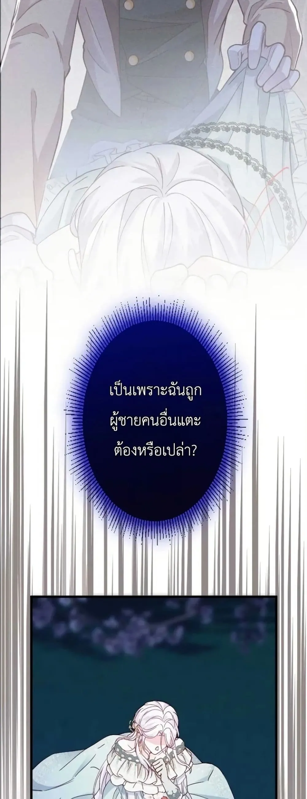 Manga-lc-com อ่านมังงะ อ่านการ์ตูน ออนไลน์ ฟรี I’m a Contract Stepmother, but the Tyrant Is Way Too Overpro ตอนที่ 1 2 3 4 5 6 7 8 9 10 11 12 13 14 ฟรี ไม่มีโฆษณา Manga-lc - อ่าน มังงะ อ่าน การ์ตูน ออนไลน์ อ่านมังงะ ฟรี