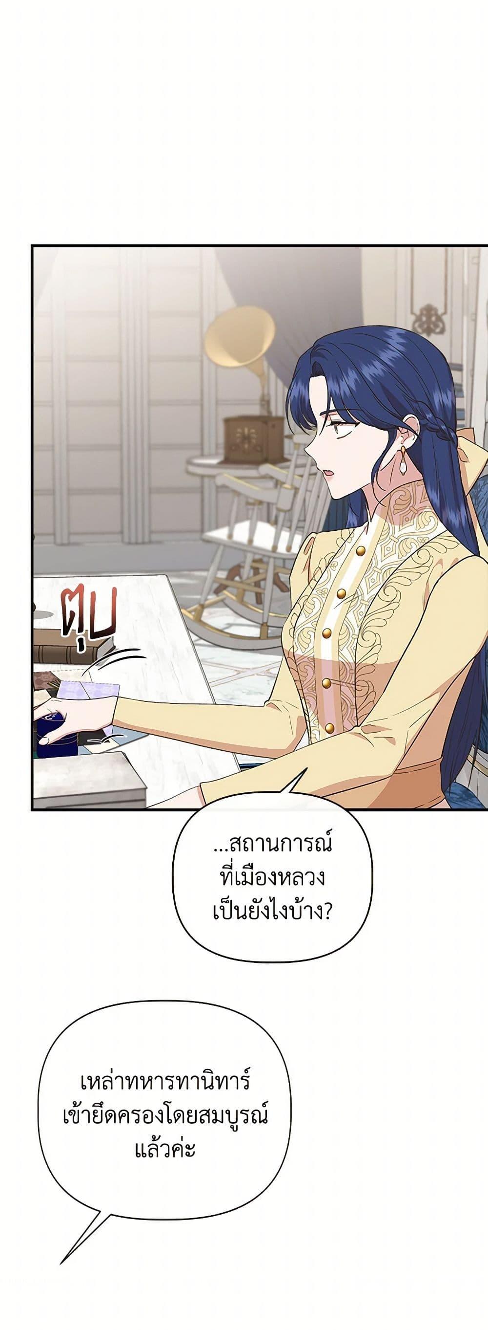 Manga-lc-com อ่านมังงะ อ่านการ์ตูน ออนไลน์ ฟรี I Wasn’t the Cinderella ตอนที่ 1 2 3 4 5 6 7 8 9 10 11 12 13 14 ฟรี ไม่มีโฆษณา Manga-lc - อ่าน มังงะ อ่าน การ์ตูน ออนไลน์ อ่านมังงะ ฟรี