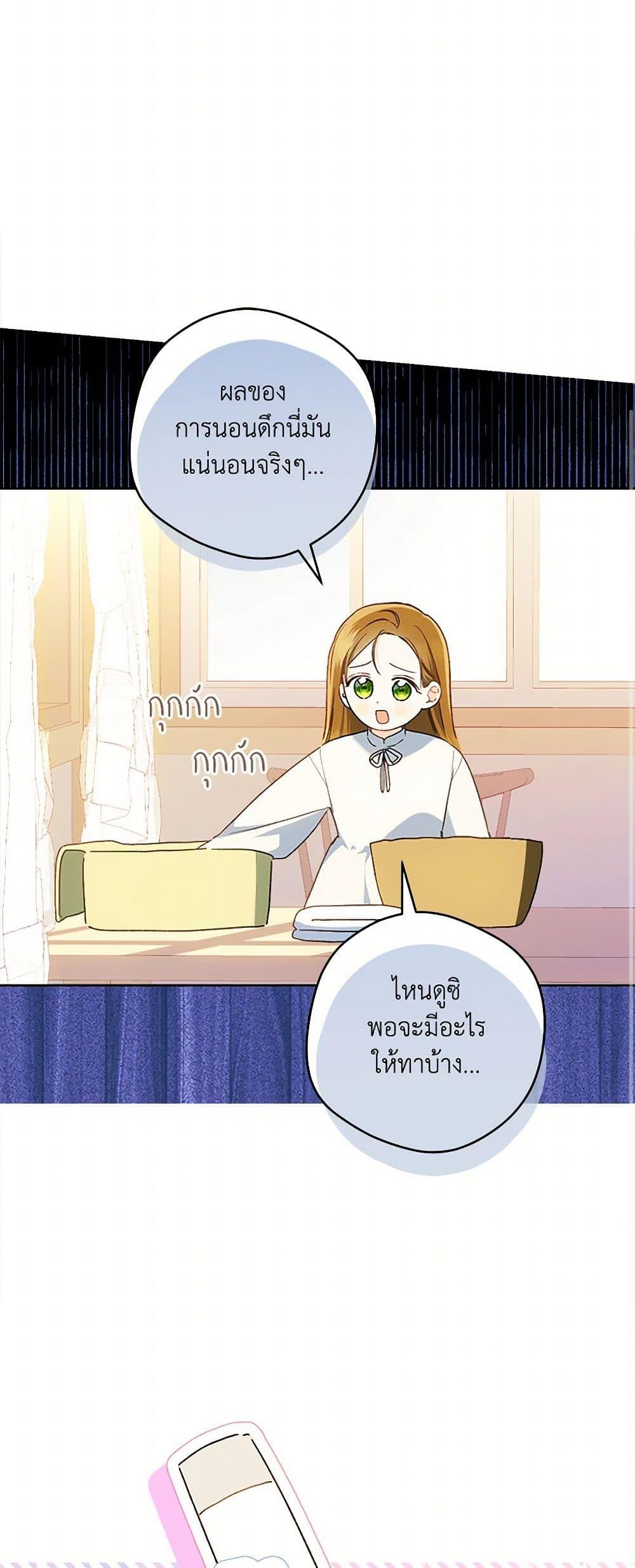 Manga-lc-com อ่านมังงะ อ่านการ์ตูน ออนไลน์ ฟรี My Farm by the Palace ตอนที่ 1 2 3 4 5 6 7 8 9 10 11 12 13 14 ฟรี ไม่มีโฆษณา Manga-lc - อ่าน มังงะ อ่าน การ์ตูน ออนไลน์ อ่านมังงะ ฟรี