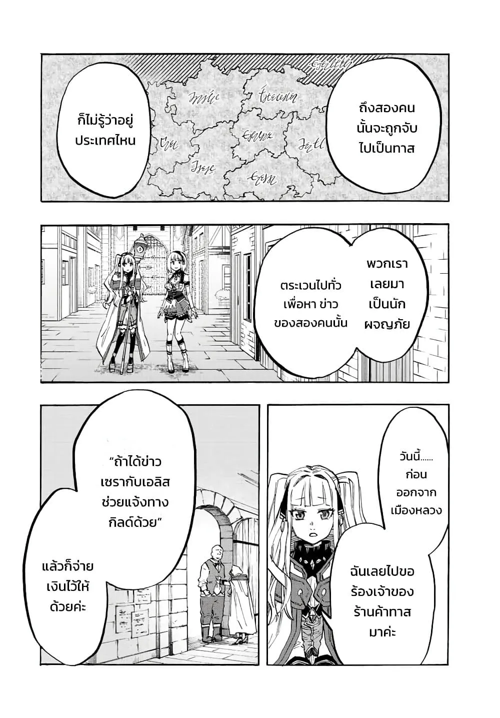 Manga-lc-com อ่านมังงะ อ่านการ์ตูน ออนไลน์ ฟรี Walking in Another World ตอนที่ 1 2 3 4 5 6 7 8 9 10 11 12 13 14 ฟรี ไม่มีโฆษณา Manga-lc - อ่าน มังงะ อ่าน การ์ตูน ออนไลน์ อ่านมังงะ ฟรี