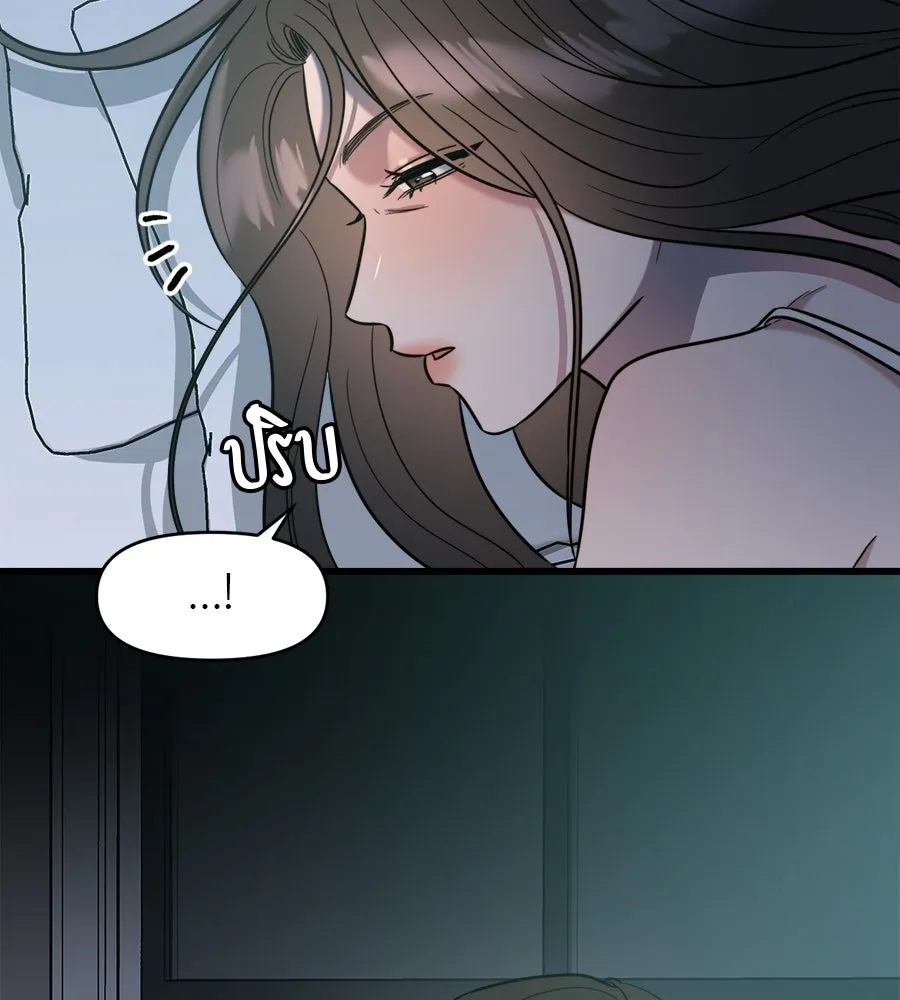 ปรารถนารักอันงดงาม ตอนที่ 3 รูปที่ 97