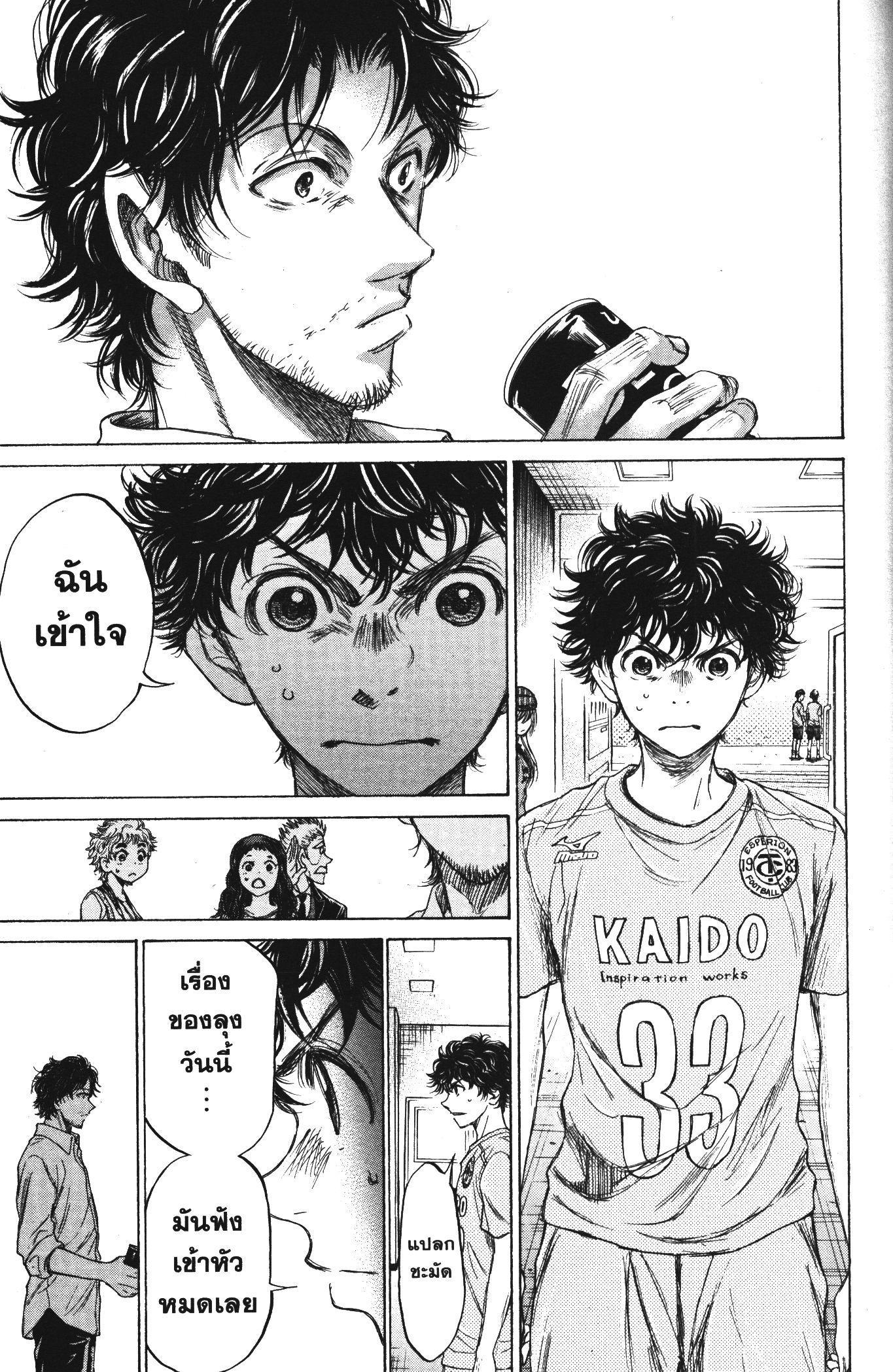 Manga-lc-com อ่านมังงะ อ่านการ์ตูน ออนไลน์ ฟรี Ao Ashi แข้งเด็กหัวใจนักสู้ ตอนที่ 1 2 3 4 5 6 7 8 9 10 11 12 13 14 ฟรี ไม่มีโฆษณา Manga-lc - อ่าน มังงะ อ่าน การ์ตูน ออนไลน์ อ่านมังงะ ฟรี