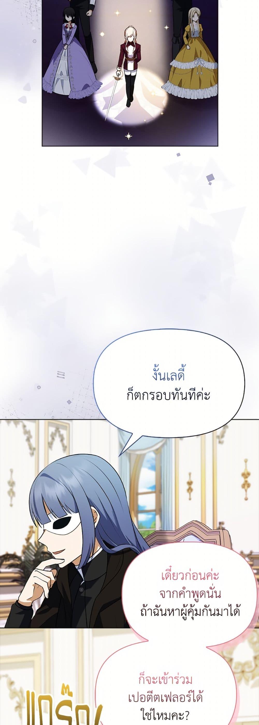 Manga-lc-com อ่านมังงะ อ่านการ์ตูน ออนไลน์ ฟรี The Gangster Baby of the Duke’s Family ตอนที่ 1 2 3 4 5 6 7 8 9 10 11 12 13 14 ฟรี ไม่มีโฆษณา Manga-lc - อ่าน มังงะ อ่าน การ์ตูน ออนไลน์ อ่านมังงะ ฟรี