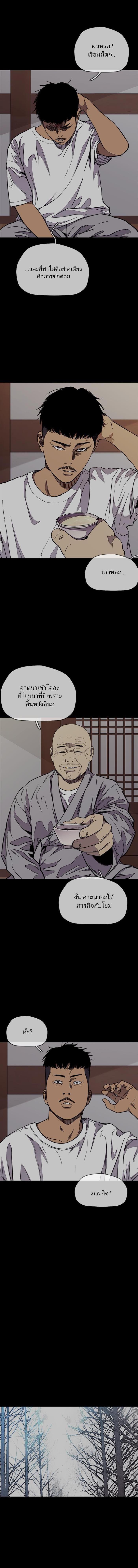 Manga-lc-com อ่านมังงะ อ่านการ์ตูน ออนไลน์ ฟรี Wind Breaker ปั่นสู้ฝัน ตอนที่ 1 2 3 4 5 6 7 8 9 10 11 12 13 14 ฟรี ไม่มีโฆษณา Manga-lc - อ่าน มังงะ อ่าน การ์ตูน ออนไลน์ อ่านมังงะ ฟรี