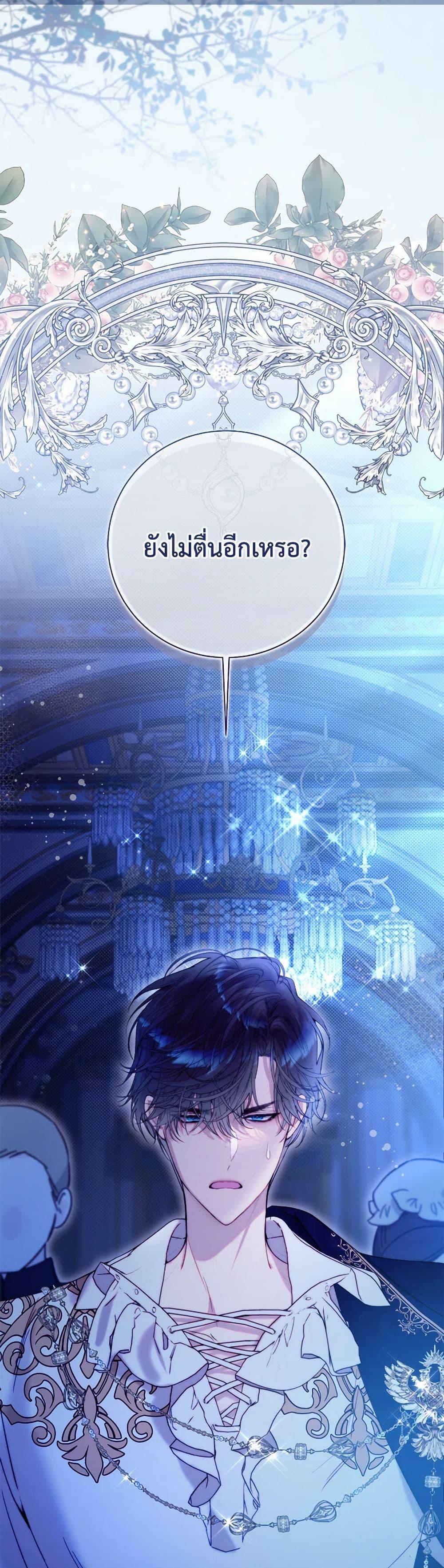 Manga-lc-com อ่านมังงะ อ่านการ์ตูน ออนไลน์ ฟรี Beatrice ตอนที่ 1 2 3 4 5 6 7 8 9 10 11 12 13 14 ฟรี ไม่มีโฆษณา Manga-lc - อ่าน มังงะ อ่าน การ์ตูน ออนไลน์ อ่านมังงะ ฟรี