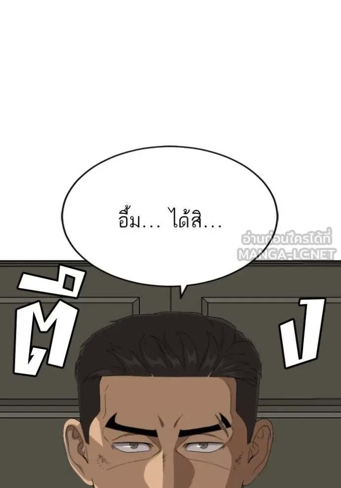 v ตอนที่ 279 รูปที่ 19