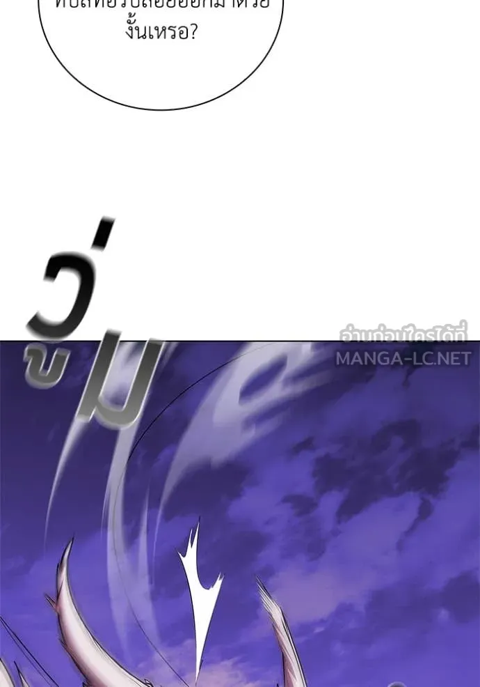 เกิดใหม่ในร่างดยุก ตอนที่ 124 รูปที่ 54