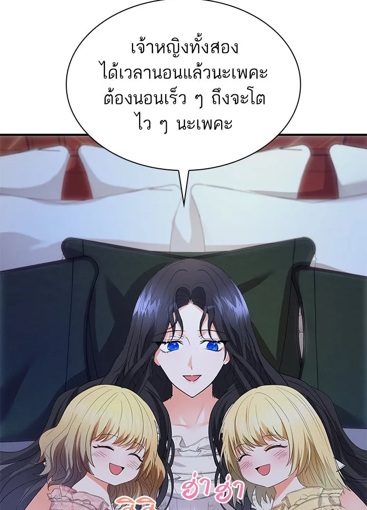 อดีตภรรยาของพระเอกหนุ่มจอมคลั่งรัก ตอนที่ 76 รูปที่ 46