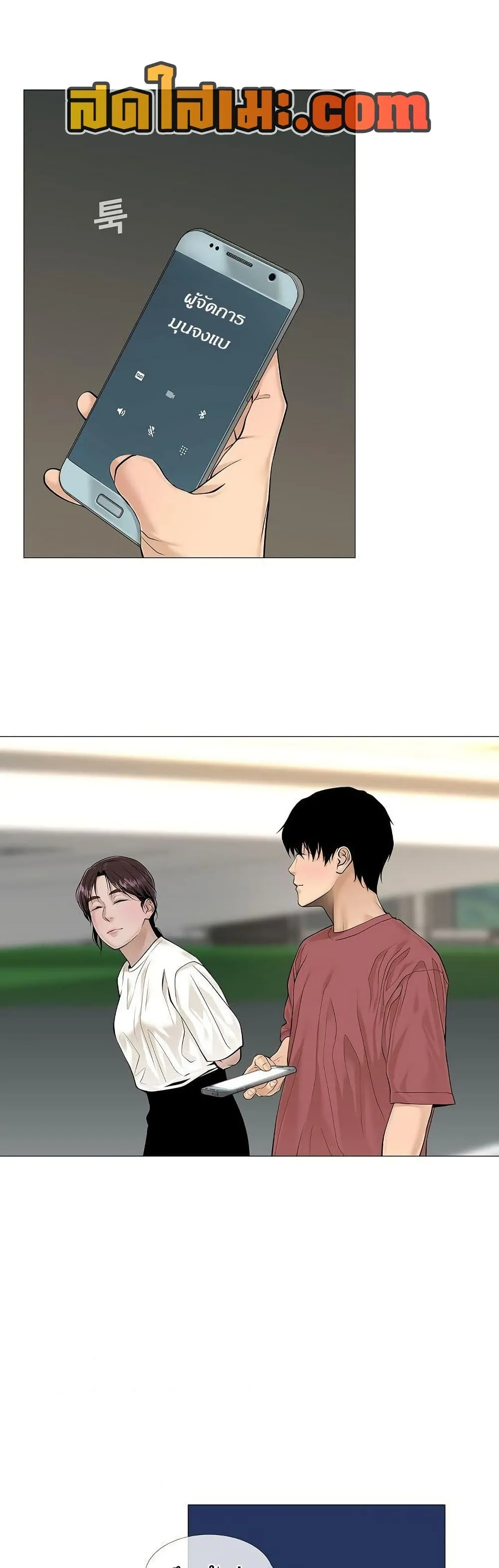 Manga-lc-com อ่านมังงะ อ่านการ์ตูน ออนไลน์ ฟรี Movies Are Real ตอนที่ 1 2 3 4 5 6 7 8 9 10 11 12 13 14 ฟรี ไม่มีโฆษณา Manga-lc - อ่าน มังงะ อ่าน การ์ตูน ออนไลน์ อ่านมังงะ ฟรี