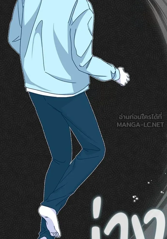 ฉันเนี่ยนะ ตอนที่ 16 รูปที่ 89