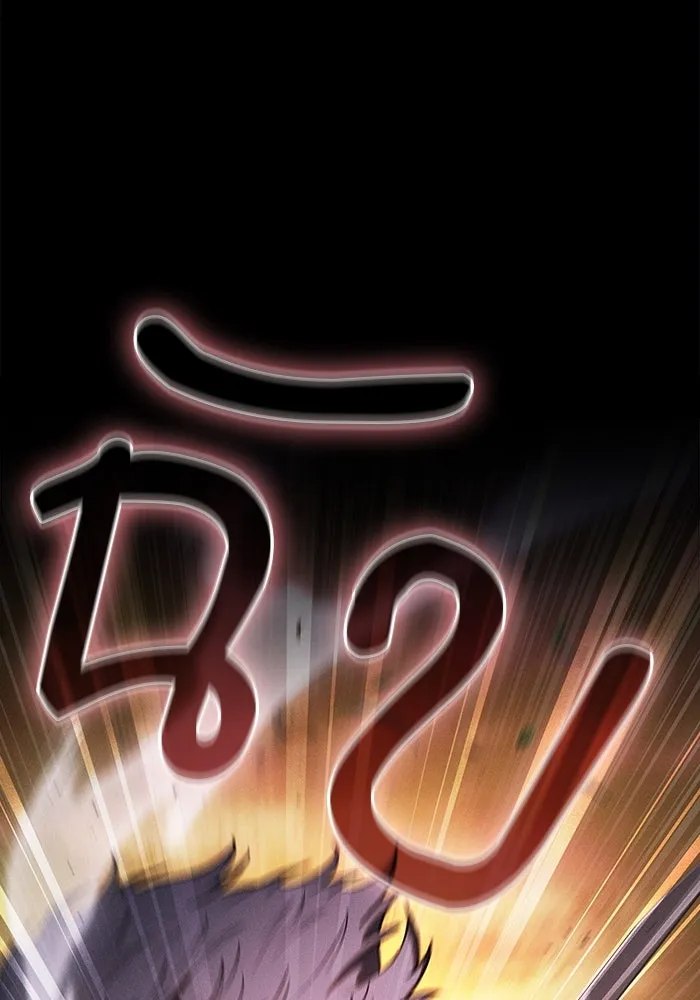 นักดาบอัจฉริยะจากอะคาเดมี ตอนที่ 99 รูปที่ 101