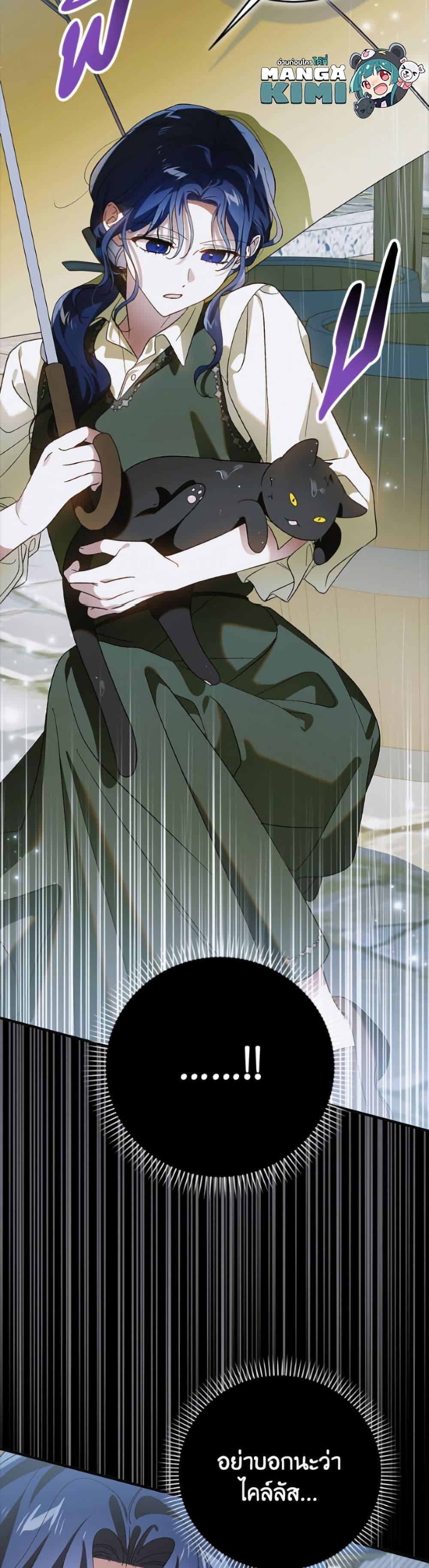 Manga-lc-com อ่านมังงะ อ่านการ์ตูน ออนไลน์ ฟรี A Way to Protect the Lovable You ตอนที่ 1 2 3 4 5 6 7 8 9 10 11 12 13 14 ฟรี ไม่มีโฆษณา Manga-lc - อ่าน มังงะ อ่าน การ์ตูน ออนไลน์ อ่านมังงะ ฟรี