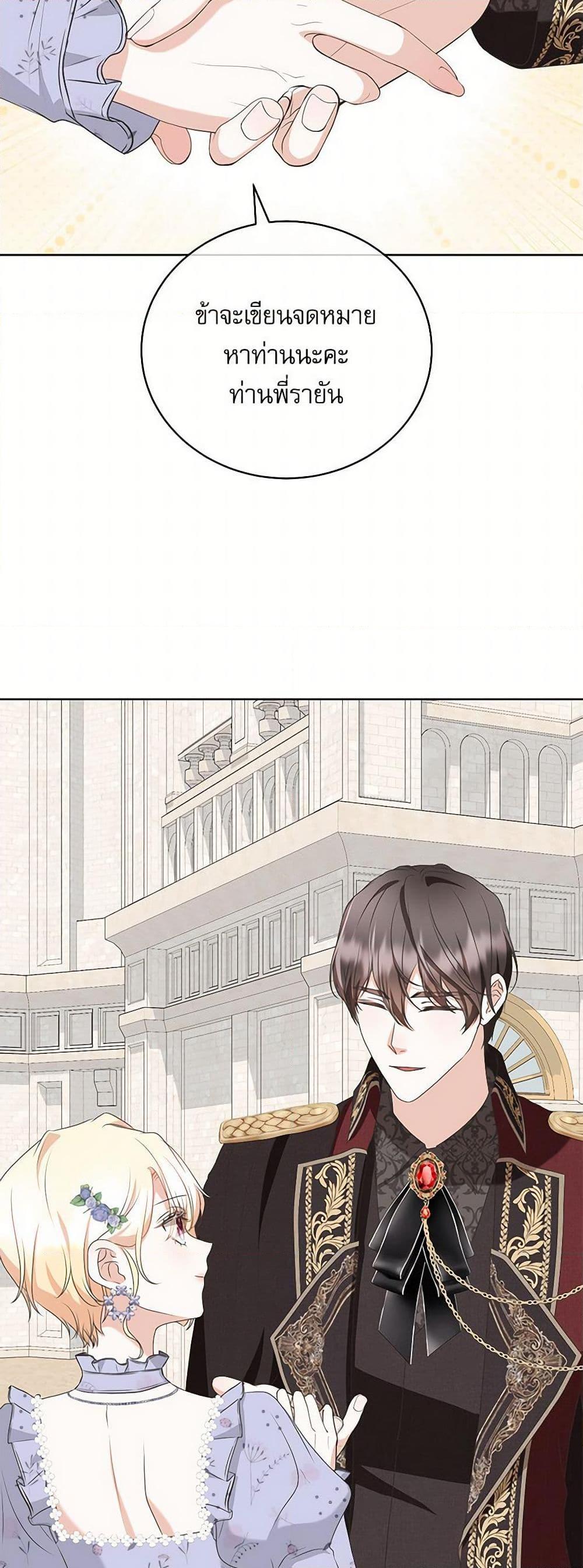 Manga-lc-com อ่านมังงะ อ่านการ์ตูน ออนไลน์ ฟรี Reborn as a Character That Never Existed ตอนที่ 1 2 3 4 5 6 7 8 9 10 11 12 13 14 ฟรี ไม่มีโฆษณา Manga-lc - อ่าน มังงะ อ่าน การ์ตูน ออนไลน์ อ่านมังงะ ฟรี